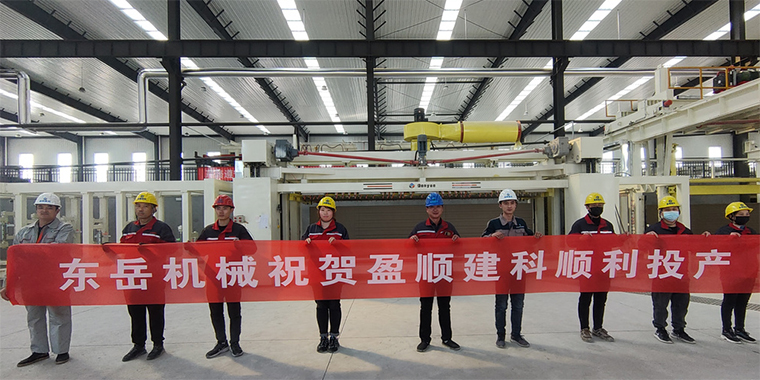春暖花開，四喜臨門 / 熱烈祝賀東岳機械加氣板材生產(chǎn)線用戶虎年開新篇