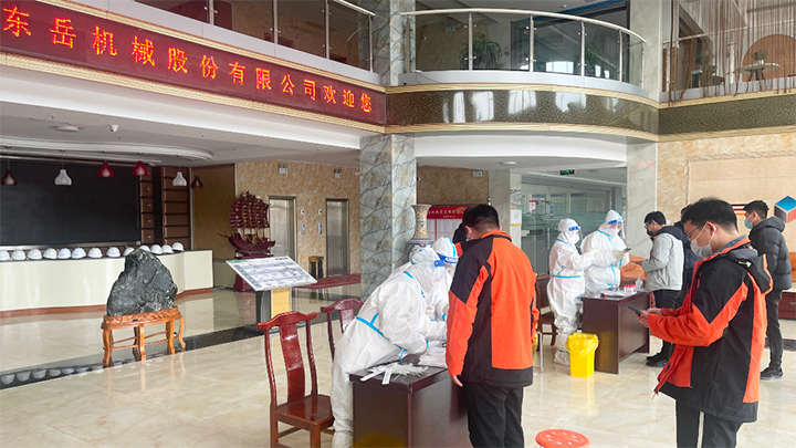 “臨”危不懼，“沂”起加油 / 同心抗疫，東岳機械與您在一起